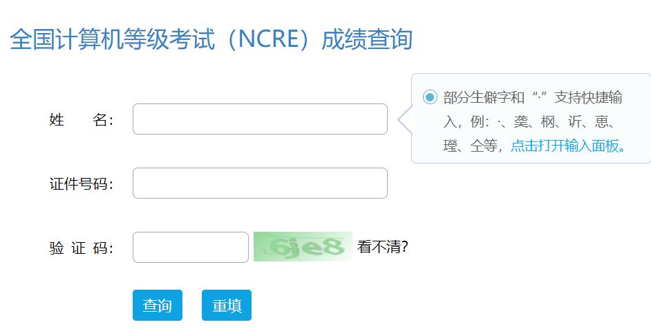 20223ɽӋCȼԇɿ(j)ԃ(xn)_(ki)ͨ