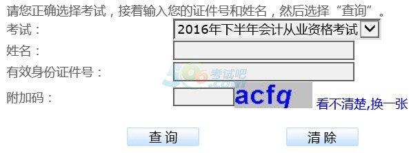 2016°Fݕ(hu