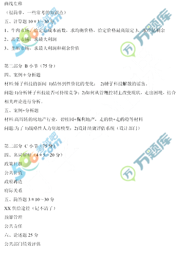2019ؔ(jng)W(xu)-802W(xu)}