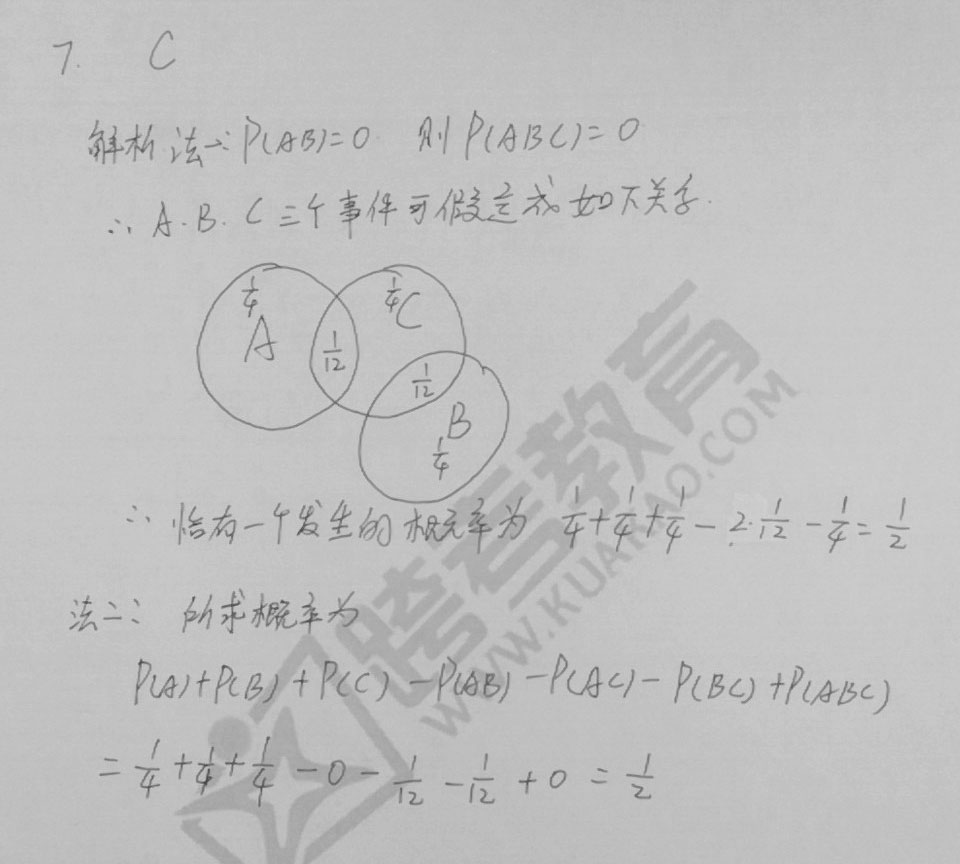 2020꿼СW(xu)һ𰸣翼棩