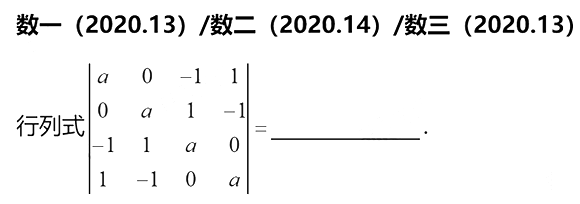 2020꿼СW(xu)}𰸽W(wng)Ѱ棩