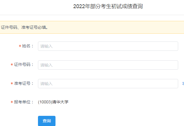 AW(xu)2022꿼гɿ(j)ԃ(xn)_(ki)ͨ
