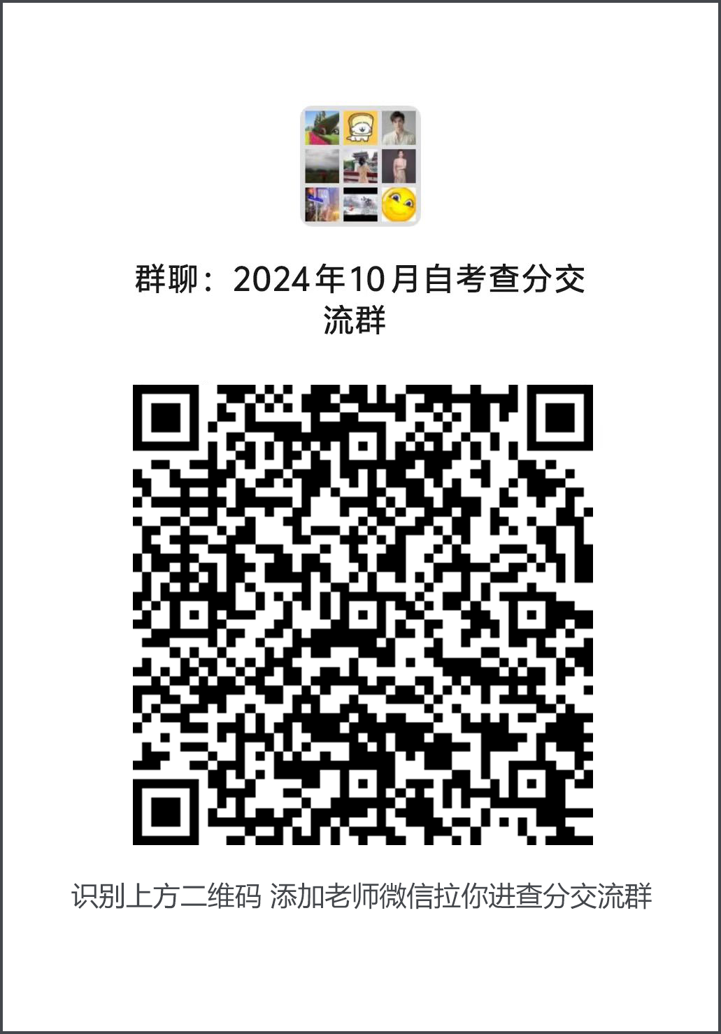 202410ԌW(xu)ԇɿ(j)12Ѯɲԃ(xn)