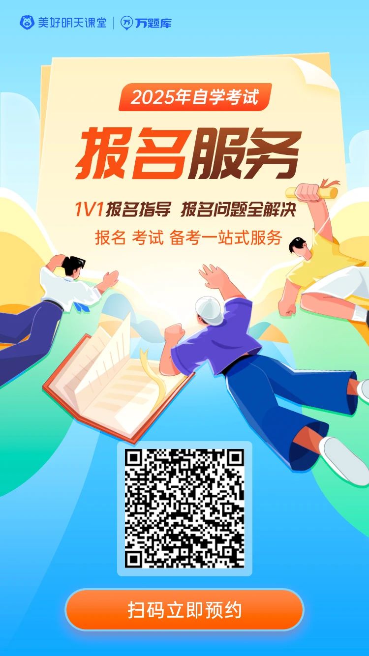 2025ԿȺ_(ki)(zhun)I(y)ώM(jn)~
