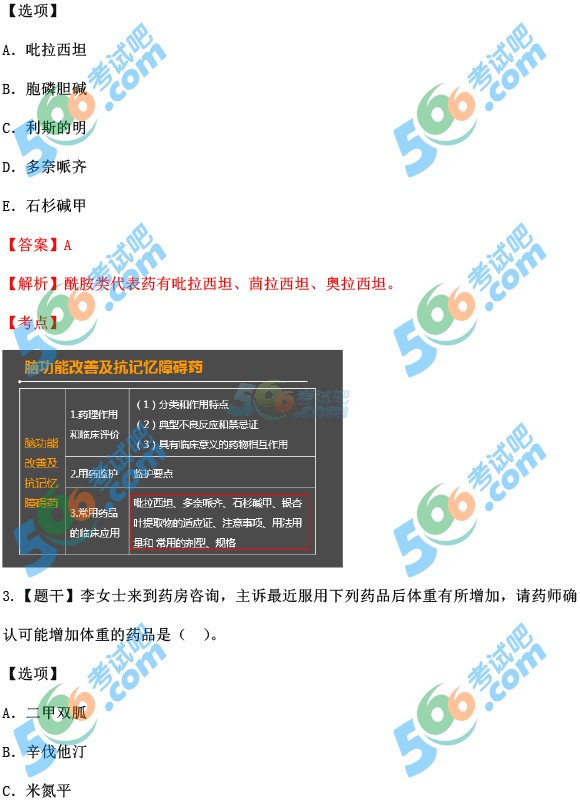 ЈDࣺ2015̘I(y)ˎˎW(xu)90.83