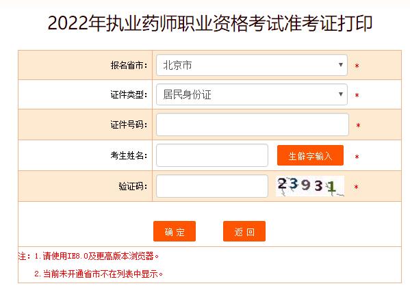 2022걱̘I(y)ˎԇʿCӡ_(ki)ͨ