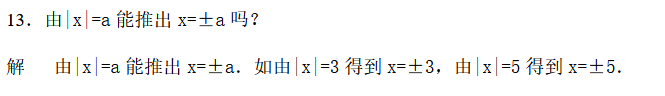 2022пW(xu)A֪R픵(16)